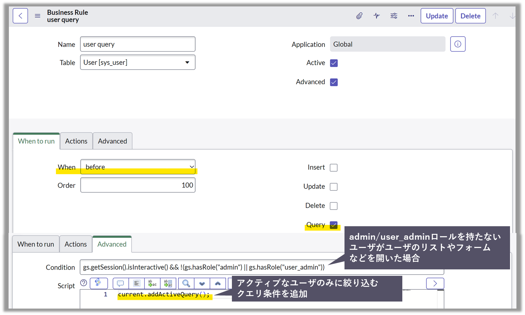  ServiceNow Before Query Business Rule ServiceNow 