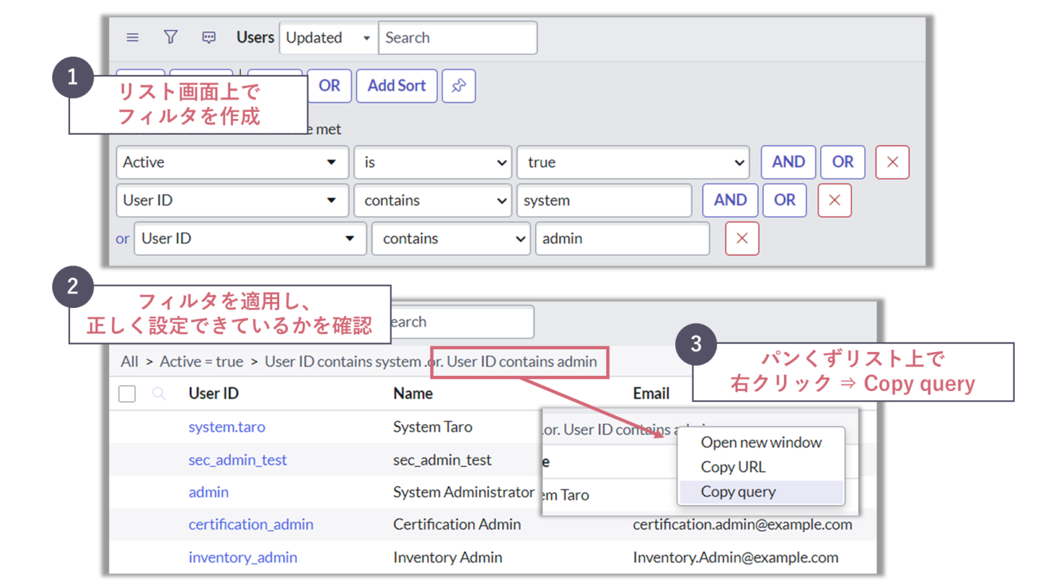 ServiceNow – GlideRecordのイメージと使い方 図解解説 | ServiceNow研究所