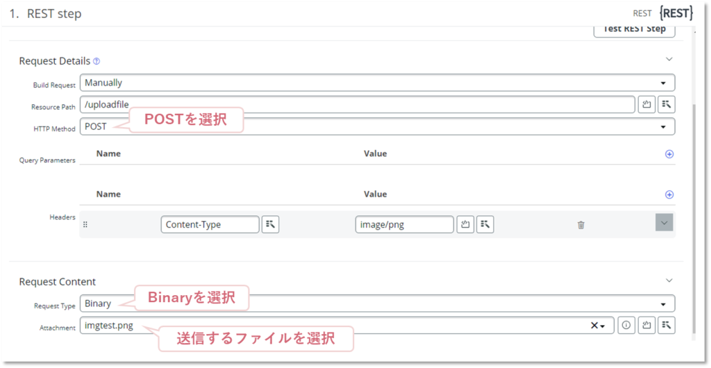 ServiceNowで外部システムとファイルを送受信する方法 | ServiceNow研究所